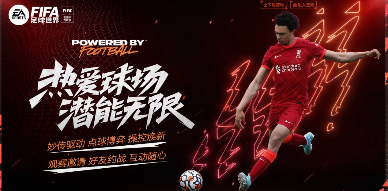 豪门悲喜夜:皇马+巴黎进决赛,药厂丢冠,阿森纳2-1,曼联被双杀.